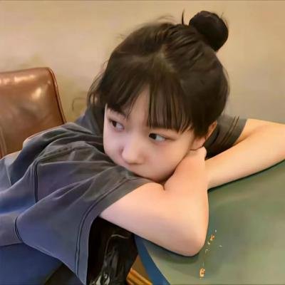 姐就是美
