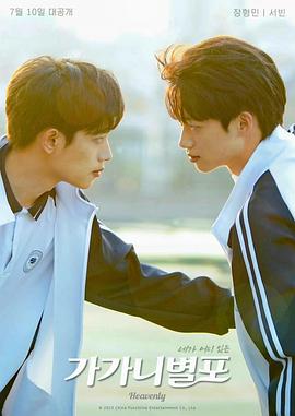 风尘三千里 封面图