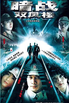 大汉风之破釜沉舟 封面图