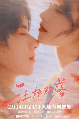 算死草粤语 封面图