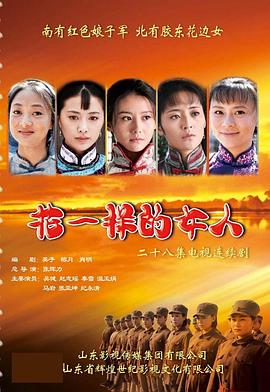 封神降魔2桃山气海 封面图