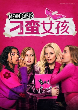 不可征服 封面图