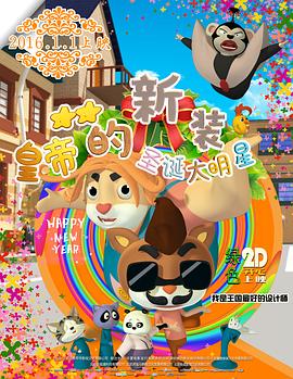 双面大师 封面图