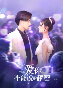 二重身之镜魔重生 封面图