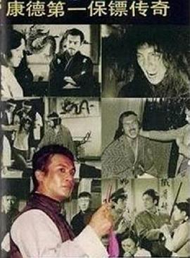 盗走卓别林 封面图