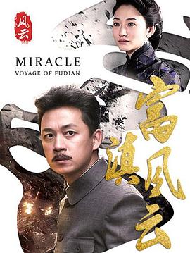 超神异能者 封面图