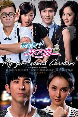 王牌美女特工 封面图