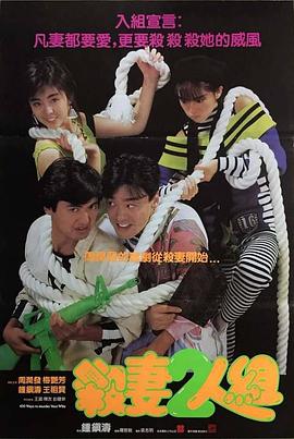 绝代偃师之玉女掌门 封面图